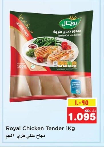 Chicken Breast available at Nesto Hypermarkets in Kuwait - Ahmadi Governorate