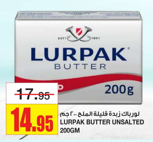 LURPAK available at Al Sadhan Stores in KSA, Saudi Arabia, Saudi - Riyadh