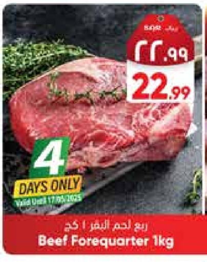 Beef available at City Flower in KSA, Saudi Arabia, Saudi - Sakaka