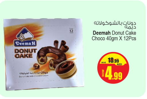 Chocolates & Candies in Ansar Gallery, UAE Offers - United Arab Emirates available at Ansar Gallery in UAE - Dubai
