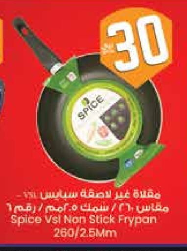 available at ستي فلاور in مملكة العربية السعودية, السعودية, سعودية - حائل‎