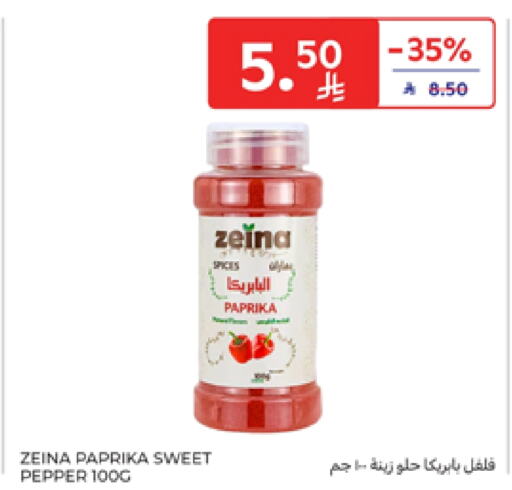 Salts, Spices & Paste in Carrefour, Saudi Arabia Offers - Saudi Arabia Spices available at Carrefour in KSA, Saudi Arabia, Saudi - Al Khobar