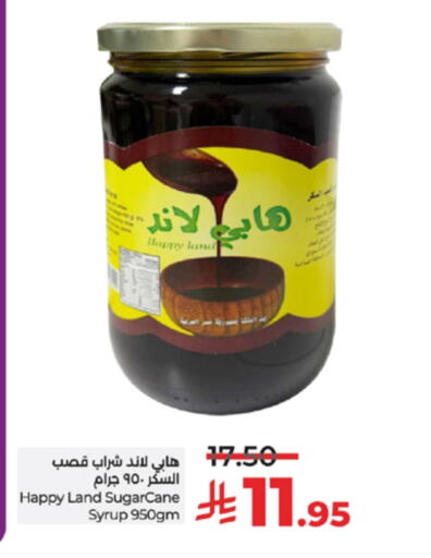 Powdered Drinks & Syrups in LULU Hypermarket, Saudi Arabia Offers - Saudi Arabia available at LULU Hypermarket in KSA, Saudi Arabia, Saudi - Khamis Mushait