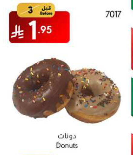 available at مانويل ماركت in مملكة العربية السعودية, السعودية, سعودية - جدة