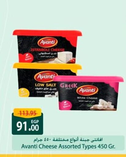 available at Spinneys  in Egypt - Cairo