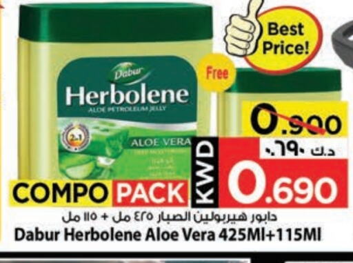DABUR Petroleum Jelly available at Mark & Save in Kuwait - Kuwait City
