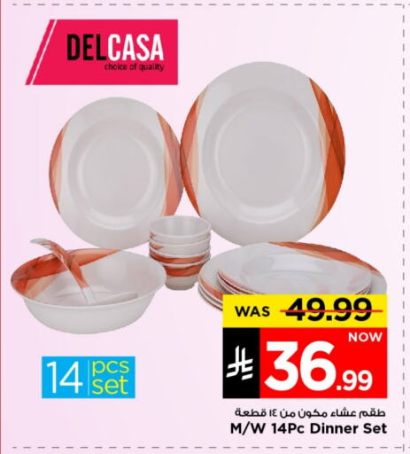 Dining & Serving in Mark & Save, Saudi Arabia Offers - Saudi Arabia available at Mark & Save in KSA, Saudi Arabia, Saudi - Riyadh