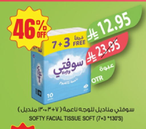available at Farm  in KSA, Saudi Arabia, Saudi - Qatif