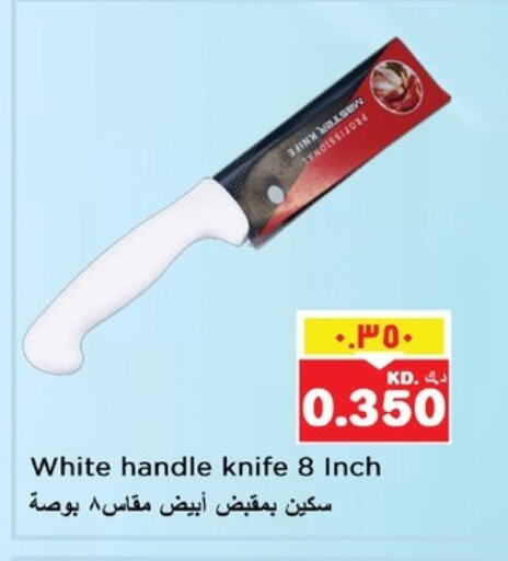 available at Nesto Hypermarkets in Kuwait - Kuwait City