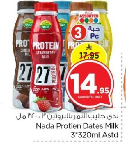 NADA Protein Milk available at Nesto in KSA, Saudi Arabia, Saudi - Riyadh