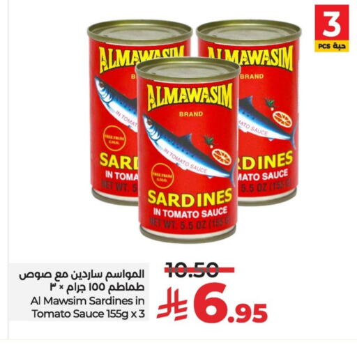 Canned & Packeted in LULU Hypermarket, Saudi Arabia Offers - Saudi Arabia Sardines - Canned available at LULU Hypermarket in KSA, Saudi Arabia, Saudi - Al Hasa