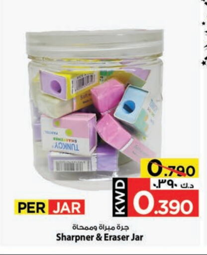 School & Stationary in Mark & Save, Kuwait Offers - Kuwait available at Mark & Save in Kuwait - Kuwait City