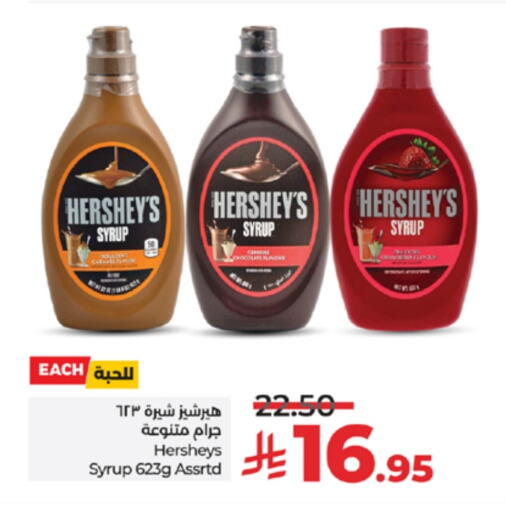 Powdered Drinks & Syrups in LULU Hypermarket, Saudi Arabia Offers - Saudi Arabia available at LULU Hypermarket in KSA, Saudi Arabia, Saudi - Khamis Mushait