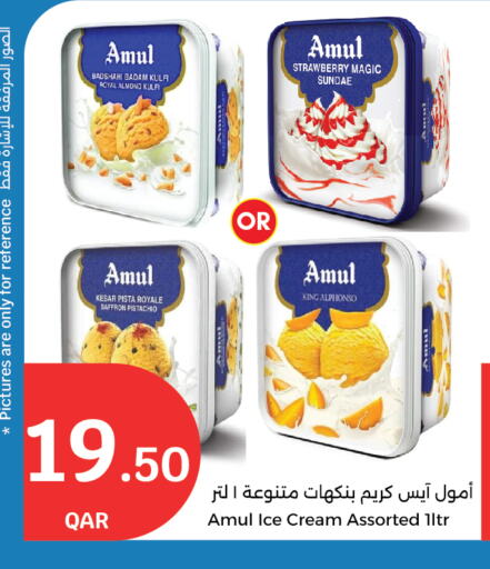 Ice & Ice cream in City Hypermarket, Qatar Offers - Qatar AMUL available at City Hypermarket in Qatar - Al Shamal