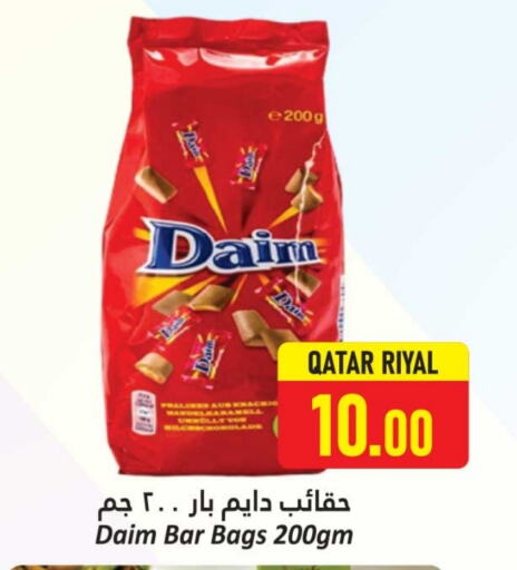 Snacks in Dana Hypermarket, Qatar Offers - Qatar available at Dana Hypermarket in Qatar - Al Daayen