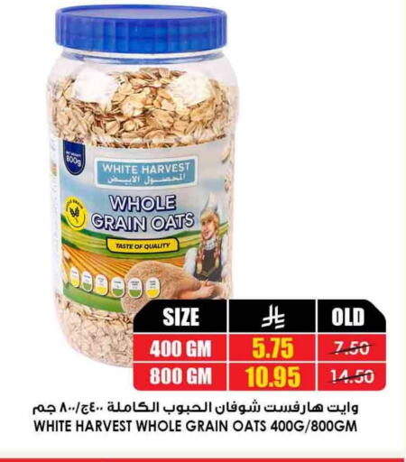 Oats available at Prime Supermarket in KSA, Saudi Arabia, Saudi - Khamis Mushait