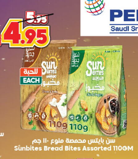 Bread & Buns in Dukan, Saudi Arabia Offers - Saudi Arabia available at Dukan in KSA, Saudi Arabia, Saudi - Ta'if