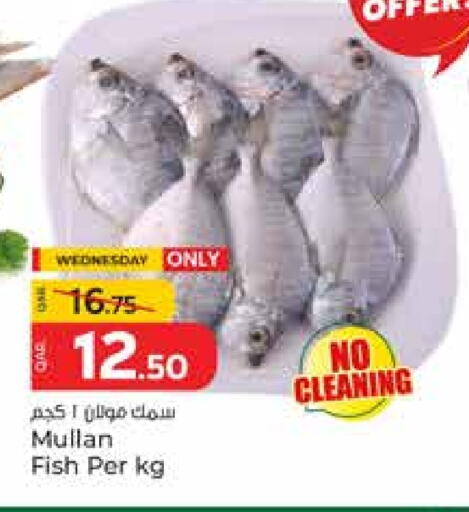 available at Paris Hypermarket in Qatar - Al Rayyan