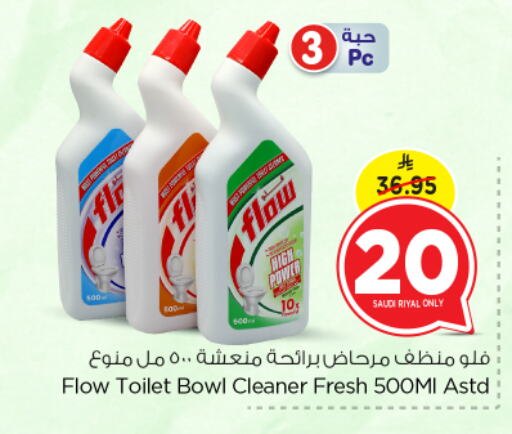 فلو منظف المرحاض / البالوعة available at نستو in مملكة العربية السعودية, السعودية, سعودية - المجمعة