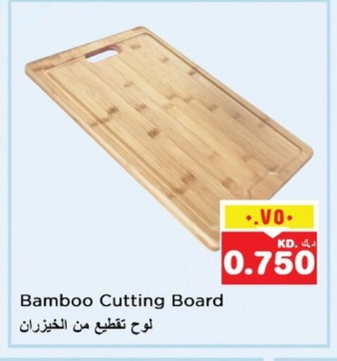 available at Nesto Hypermarkets in Kuwait - Kuwait City