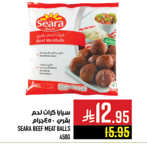 Frozen Meat in Abraj Hypermarket, Saudi Arabia Offers - Saudi Arabia Beef available at Abraj Hypermarket in KSA, Saudi Arabia, Saudi - Mecca