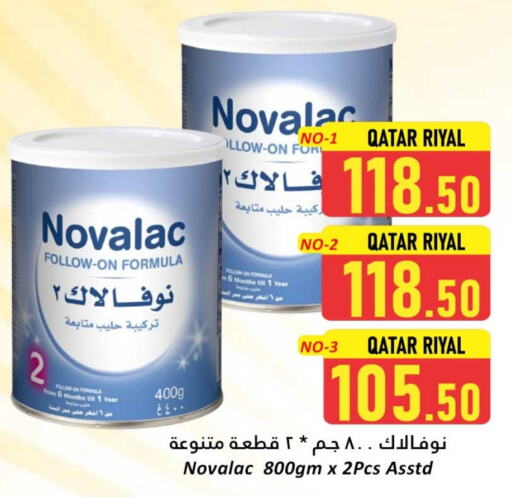 available at Dana Hypermarket in Qatar - Al Daayen