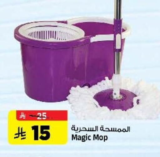 الأساسيات المنزلية in المدينة هايبرماركت, المملكة العربية السعودية Offers - المملكة العربية السعودية available at المدينة هايبرماركت in مملكة العربية السعودية, السعودية, سعودية - الرياض