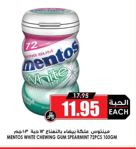 available at Prime Supermarket in KSA, Saudi Arabia, Saudi - Jazan