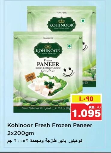 Paneer available at Nesto Hypermarkets in Kuwait - Ahmadi Governorate