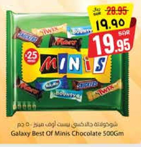 الشوكولاتة و الحلاوة in ستي فلاور, المملكة العربية السعودية Offers - المملكة العربية السعودية جالكسي available at ستي فلاور in مملكة العربية السعودية, السعودية, سعودية - سكاكا