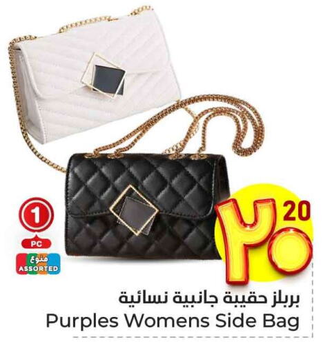 حقيبة نسائية available at هايبر الوفاء in مملكة العربية السعودية, السعودية, سعودية - مكة المكرمة