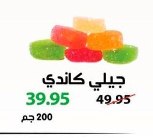 available at Spinneys  in Egypt - Cairo