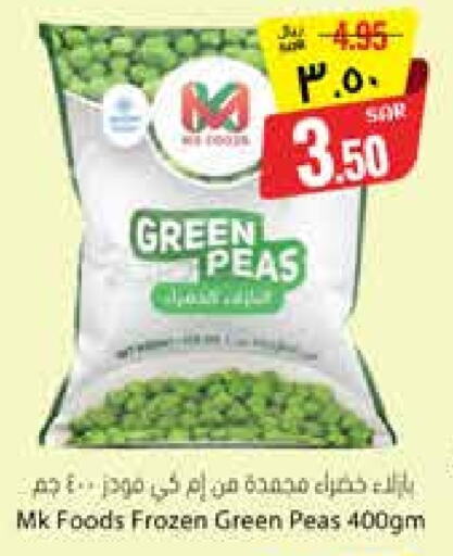 Frozen Fruits & Veg in City Flower, Saudi Arabia Offers - Saudi Arabia Peas available at City Flower in KSA, Saudi Arabia, Saudi - Sakaka