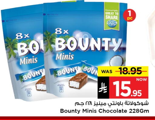 Chocolates & Candies in Mark & Save, Saudi Arabia Offers - Saudi Arabia available at Mark & Save in KSA, Saudi Arabia, Saudi - Al Hasa