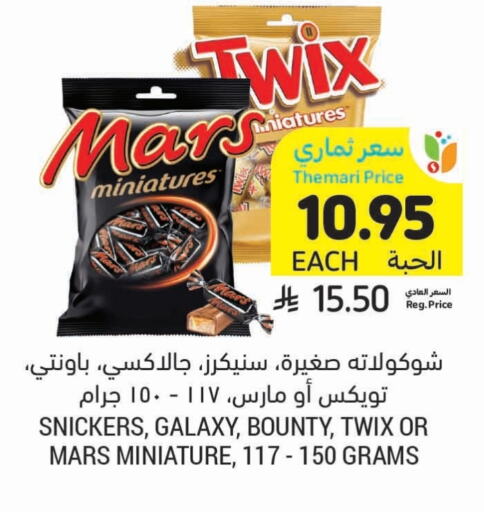 available at Tamimi Market in KSA, Saudi Arabia, Saudi - Ar Rass