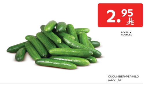 Fresh Vegetables in Carrefour, Saudi Arabia Offers - Saudi Arabia Cucumber available at Carrefour in KSA, Saudi Arabia, Saudi - Al Khobar