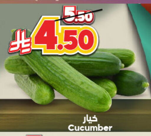Fresh Vegetables in Dukan, Saudi Arabia Offers - Saudi Arabia Cucumber available at Dukan in KSA, Saudi Arabia, Saudi - Ta'if