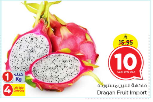 Fresh Fruits in Nesto, Saudi Arabia Offers - Saudi Arabia Dragon fruits from Saudi Arabia available at Nesto in KSA, Saudi Arabia, Saudi - Riyadh