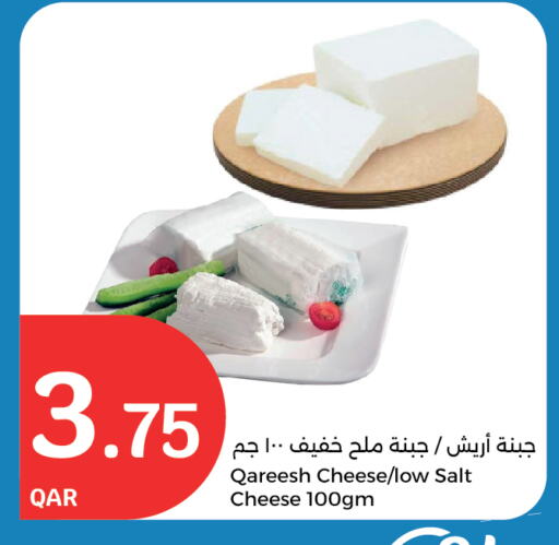 Cheese & Cream in City Hypermarket, Qatar Offers - Qatar available at City Hypermarket in Qatar - Al Shamal