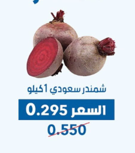 available at جمعية ضاحية عبدالله السالم والمنصورية التعاونية in الكويت - محافظة الأحمدي