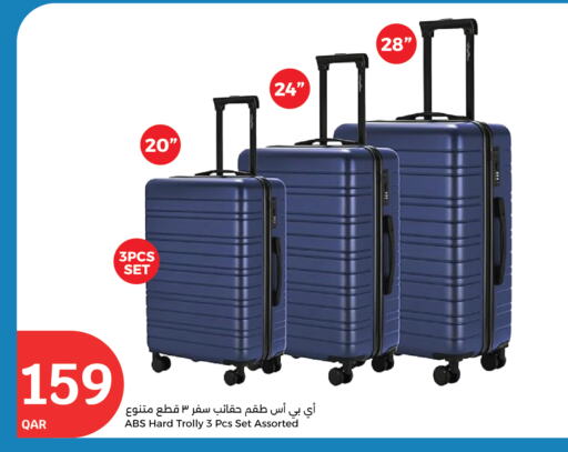 الأمتعة in سيتي هايبرماركت, قطر Offers - قطر عربة available at سيتي هايبرماركت in قطر - الريان