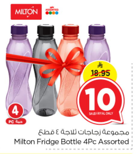 available at Nesto in KSA, Saudi Arabia, Saudi - Al Khobar