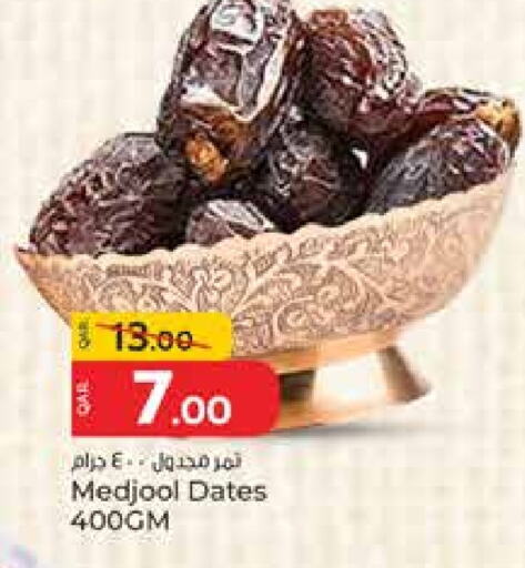 available at باريس هايبرماركت in قطر - الشحانية