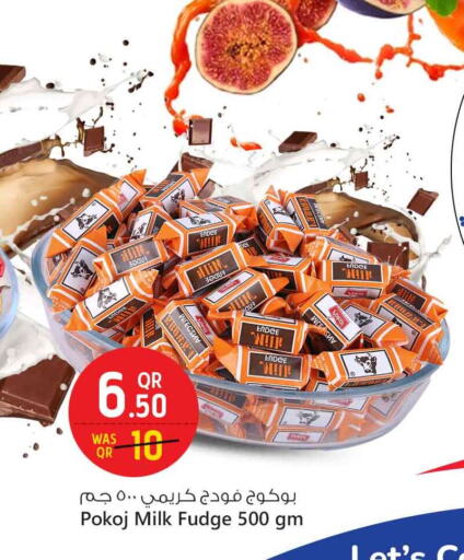 available at سفاري هايبر ماركت in قطر - الدوحة