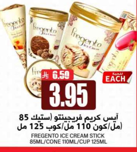available at Grand Hyper in KSA, Saudi Arabia, Saudi - Riyadh