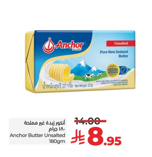 ANCHOR available at LULU Hypermarket in KSA, Saudi Arabia, Saudi - Hail