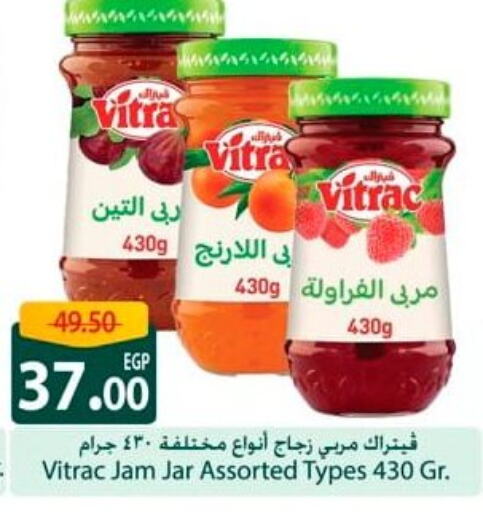 Sauces & Spreads in Spinneys , Egypt Offers - Egypt Jam available at Spinneys in Egypt - Cairo