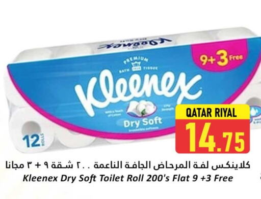 KLEENEX available at Dana Hypermarket in Qatar - Umm Salal