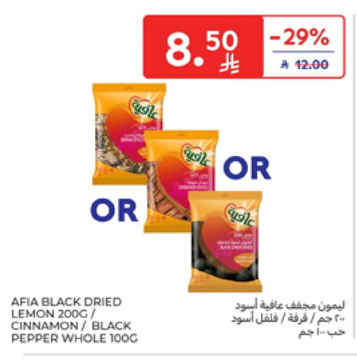 AFIA Spices available at Carrefour in KSA, Saudi Arabia, Saudi - Al Khobar