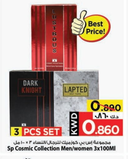 Fragrance in Mark & Save, Kuwait Offers - Kuwait available at Mark & Save in Kuwait - Kuwait City